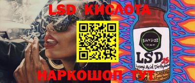 экстази Балашиха