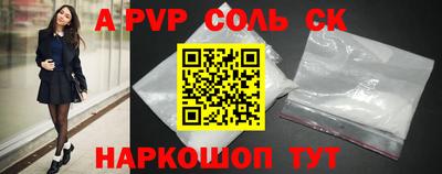 экстази Балашиха