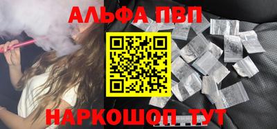 прущая мука Балаково