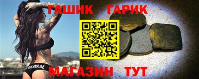 кристаллы Балахна