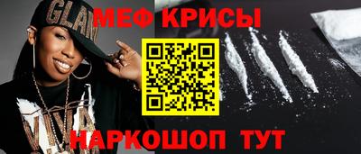 экстази Балашиха