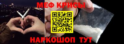 прущая мука Балаково