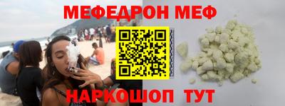 экстази Балашиха