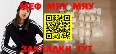 прущая мука Балаково
