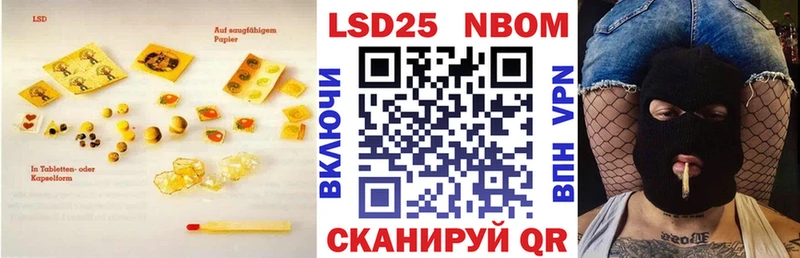 ЛСД экстази кислота  Искитим 