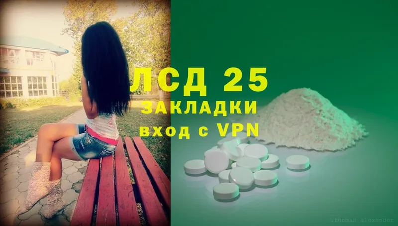 ЛСД экстази ecstasy  Искитим 