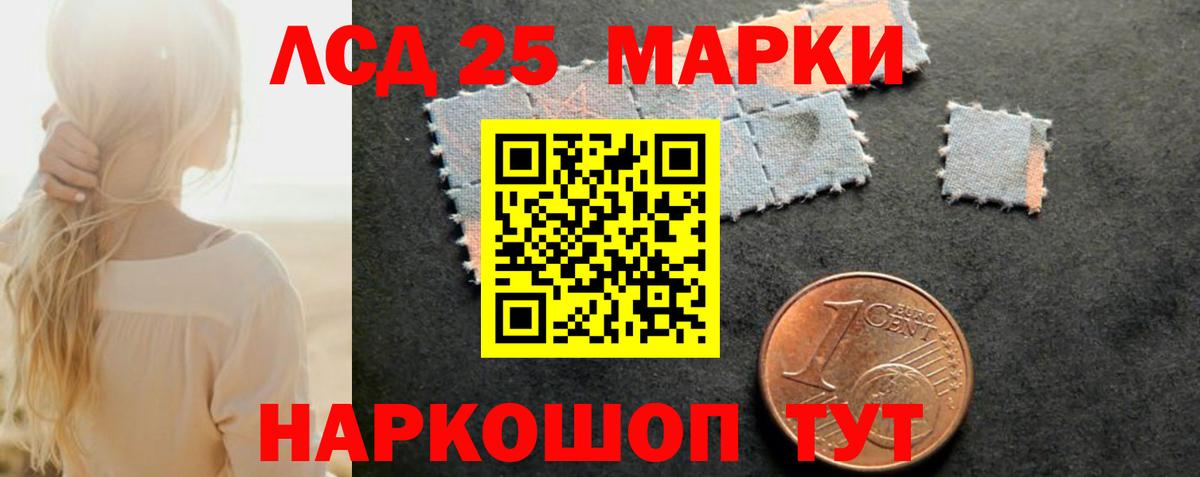 Искитим  ЛСД экстази ecstasy  мега ТОР  Вход с VPN  Лсд 25 экстази 