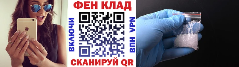 Метамфетамин мет  Искитим 