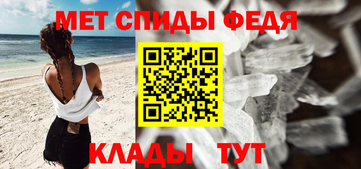 Искитим  Первитин винт  Вход с VPN  Первитин винт 