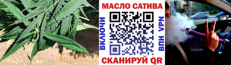Дистиллят ТГК гашишное масло  закладки  Искитим 