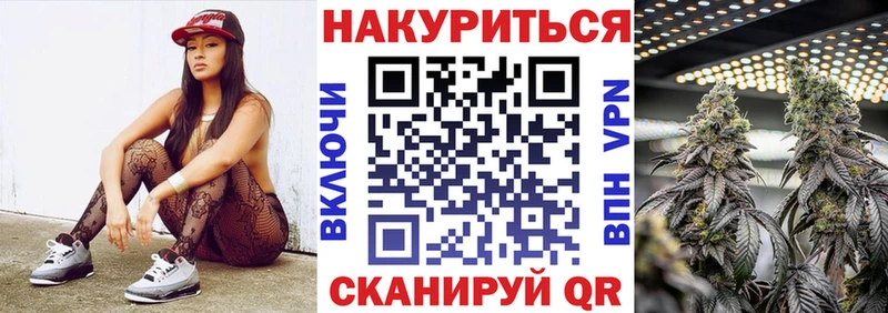 Бошки марихуана план  сайты даркнета формула  Искитим 
