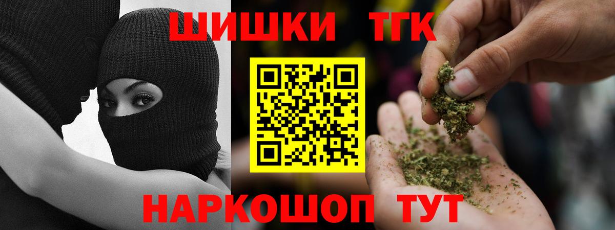 Марихуана OG Kush Искитим